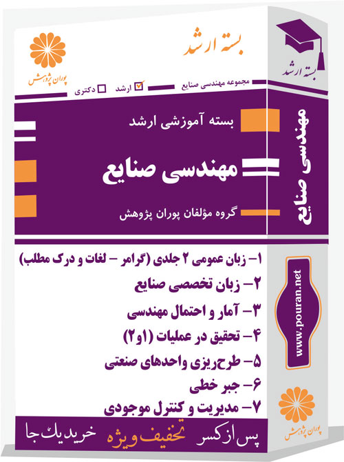 صنایع-جدید