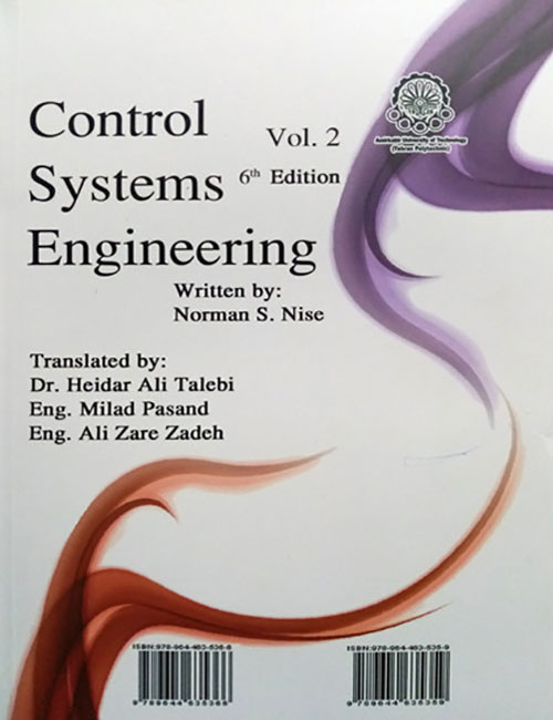 مهندسی-سیستم-های-کنترل-خطی-نورمن-نایس-پشت-جلد