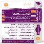 مهندسی-مکانیک-تبدیل-انرژی-و-هوافضا