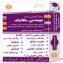 مهندسی-مکانیک-ساخت-و-تولید---طراحی-و-ساخت-خودرو