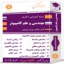 مهندسی-و-علم-کامپیوتر