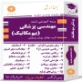 مهندسی-پزشکی-بیومکانیک